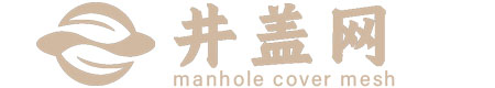 井盖网