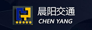 晨阳交通
