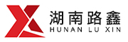 湖南路鑫